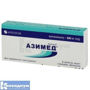 Азимед® таблетки, покрытые пленочной оболочкой, 500 мг, блистер, № 3; Корпорация Артериум