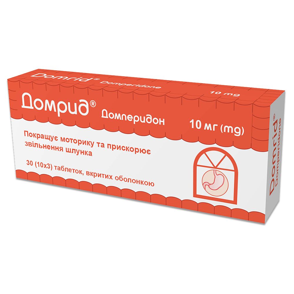Домрид® таблетки, покрытые оболочкой, 10 мг, № 30; Гледфарм Лтд