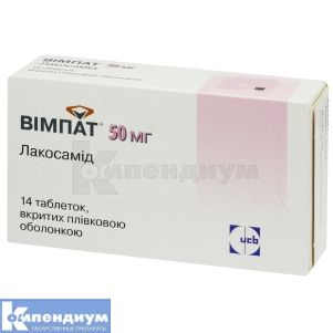 Вимпат® таблетки, покрытые пленочной оболочкой, 50 мг, № 14; UCB Pharma