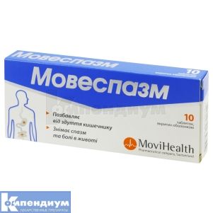 Мовеспазм таблетки, покрытые оболочкой, № 10; Movi Health GmbH