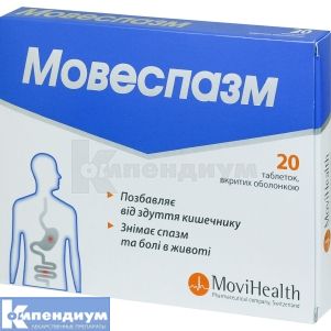 Мовеспазм таблетки, покрытые оболочкой, № 20; Movi Health GmbH