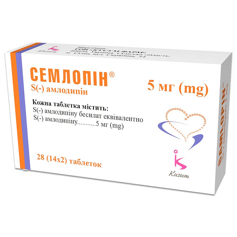 Семлопин® таблетки, 5 мг, № 28; Гледфарм Лтд