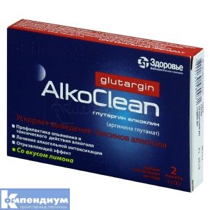 Глутаргин алкоклин (Glutargin alkoklin)