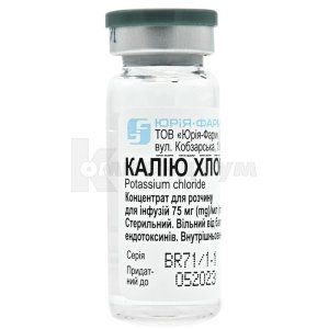 Калия хлорид (Kalii chloride)