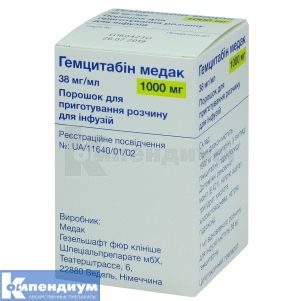 Гемцитабин Медак порошок для приготовления инфузионного раствора, 1000 мг, флакон, № 1; Medac