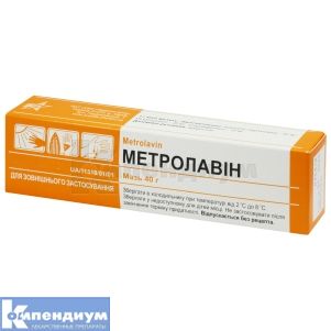 Метролавин (Metrolavin)