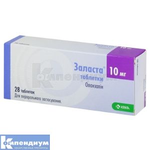 Заласта® таблетки, 10 мг, блистер, № 28; KRKA d.d. Novo Mesto