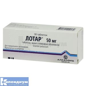 Лотар® таблетки, покрытые пленочной оболочкой, 50 мг, блистер, № 30; Alkaloid
