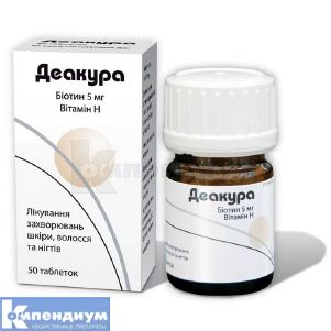 Деакура таблетки, 5 мг, флакон, № 50; Dermapharm AG