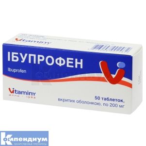 Ибупрофен таблетки, покрытые оболочкой, 200 мг, блистер в пачке, № 50; Sopharma