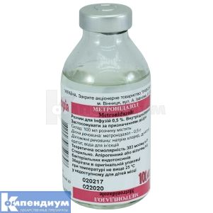 Метронидазол раствор для инфузий, 0,5 %, бутылка, 100 мл, № 1; Инфузия