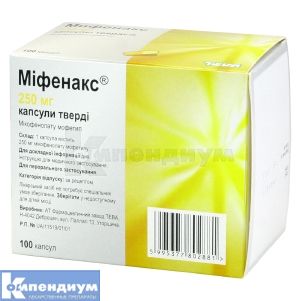 Мифенакс® капсулы твердые, 250 мг, блистер, № 100; Тева Украина