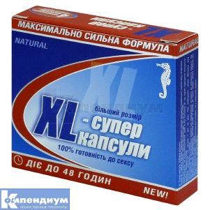XL-СУПЕР КАПСУЛЫ капсулы, 300 мг, № 4; Гринвуд