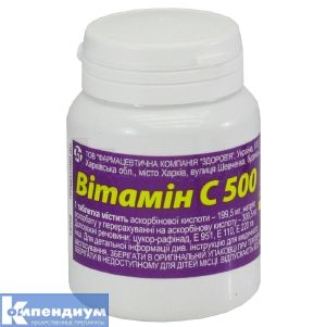 Витамин C 500 таблетки жевательные, 500 мг, контейнер, № 30; Корпорация Здоровье