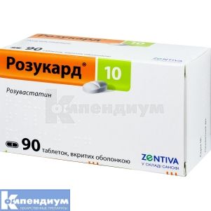 Розукард® 10 таблетки, покрытые оболочкой, 10 мг, блистер, № 90; Санофи-Авентис Украина