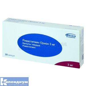 Ривастигмин капсулы твердые, 3 мг, № 28; Orion Corporation
