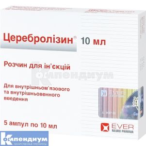Церебролизин® раствор для инъекций, 215,2 мг/мл, ампула, 10 мл, № 5; EVER Neuro Pharma
