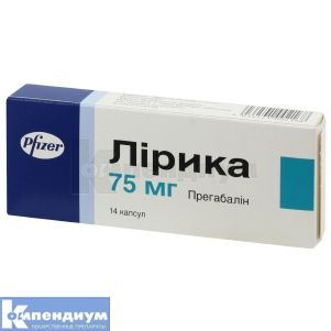Лирика капсулы, 75 мг, блистер, № 14; Viatris Specialti LLC