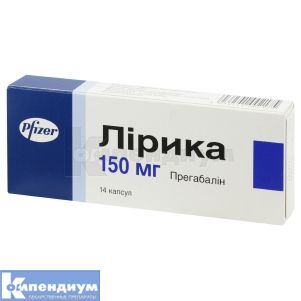 Лирика капсулы, 150 мг, блистер, № 14; Viatris Specialti LLC