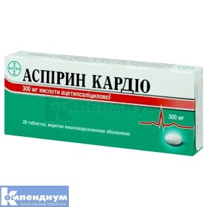 Аспирин Кардио таблетки, покрытые кишечно-растворимой оболочкой, 300 мг, блистер, № 28; Bayer Consumer Care