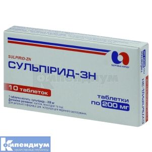 Сульпирид-ЗН (Sulpirid-ZN)