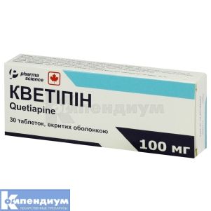 Кветипин таблетки, покрытые оболочкой, 100 мг, блистер, № 30; Pharmascience