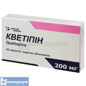 Кветипин таблетки, покрытые оболочкой, 200 мг, блистер, № 30; Pharmascience