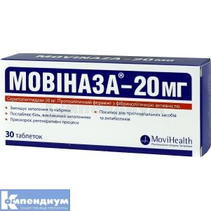 Мовиназа-20 мг таблетки, покрытые кишечно-растворимой оболочкой, 20 мг, блистер, № 30; Movi Health GmbH