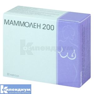 МАММОЛЕН 200 (MAMMOLEN 200)