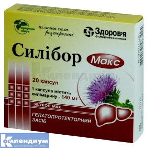 Силибор Макс капсулы, 140 мг, блистер, № 20; Корпорация Здоровье