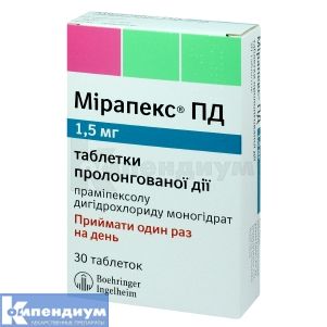 Мирапекс® ПД таблетки пролонгированного действия, 1,5 мг, блистер, № 30; Boehringer Ingelheim 