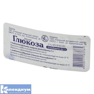 Глюкоза таблетки, 1 г, блистер, № 10; Киевский витаминный завод