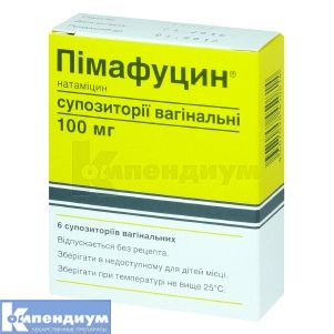 Пимафуцин® суппозитории вагинальные, 100 мг, стрип, № 6; Cheplapharm Arzneimittel