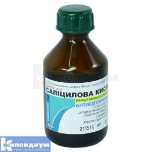 Салициловая кислота (Salicylic acid)