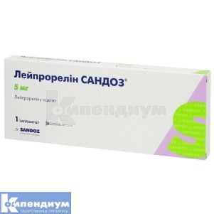 Лейпрорелин Сандоз имплантат, 5 мг, шприц, № 1; Sandoz