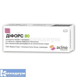 Дифорс 80 таблетки, покрытые пленочной оболочкой, 5 мг + 80 мг, блистер, № 30; Acino