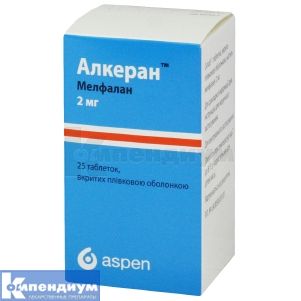 Алкеран™ таблетки, покрытые пленочной оболочкой, 2 мг, № 25; Aspen Europe