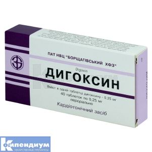 Дигоксин таблетки, 0,25 мг, блистер, № 40; ПАО НПЦ "Борщаговский ХФЗ"
