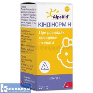 Киндинорм H гранулы, флакон, 10 г, № 1; Alpen Pharma AG
