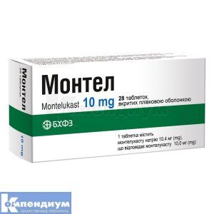 Монтел таблетки (Montel tablets)