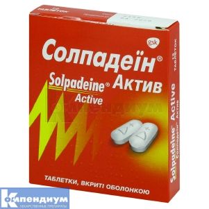 Солпадеин Актив таблетки, покрытые оболочкой, блистер, № 12; GlaxoSmithKline Consumer Healthcare