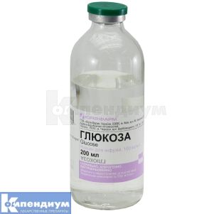 Глюкоза раствор для инфузий, 100 мг/мл, бутылка, 200 мл, № 1; Юрия-Фарм