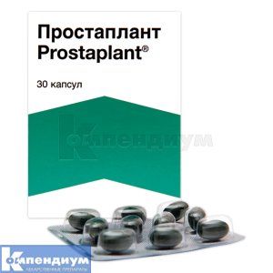 Простаплант капсулы, 320 мг, № 30; Alpen Pharma AG