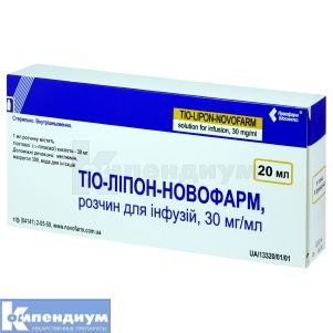 Тио-Липон-Новофарм (Tio-Lipon-Novofarm)