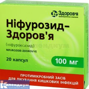 Нифурозид-Здоровье