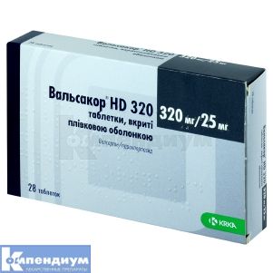 Вальсакор® HD 320 таблетки, покрытые пленочной оболочкой, 320 мг + 25 мг, блистер, № 28; KRKA d.d. Novo Mesto