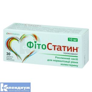 ФитоСтатин таблетки, 10 мг, № 30; Омнифарма