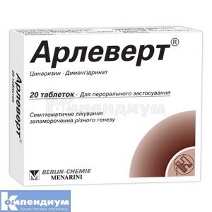 Арлеверт® таблетки, 20 мг + 40 мг, блистер, № 20; Menarini International Operations Luxemburg S.A.