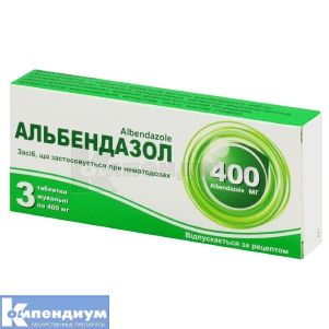 Альбендазол (Albendazolum)