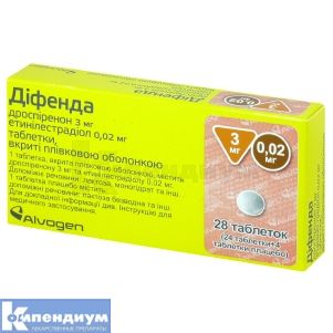 Дифенда таблетки, покрытые пленочной оболочкой, 0,02 мг + 3 мг, блистер, (24+4), (24+4), № 28; Zentiva